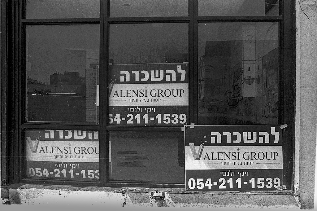 Silver halide - Olympus OM1, Zuiko 28mm f/3.5 ,Ilford HP5  @ ISO320 DEV:Tetenal Ultrafin 1:20