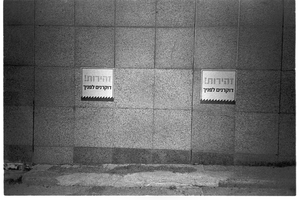 Silver halide -Olympus XA4, FOMA200  @ ISO200  DEV: Rodinal 1:100