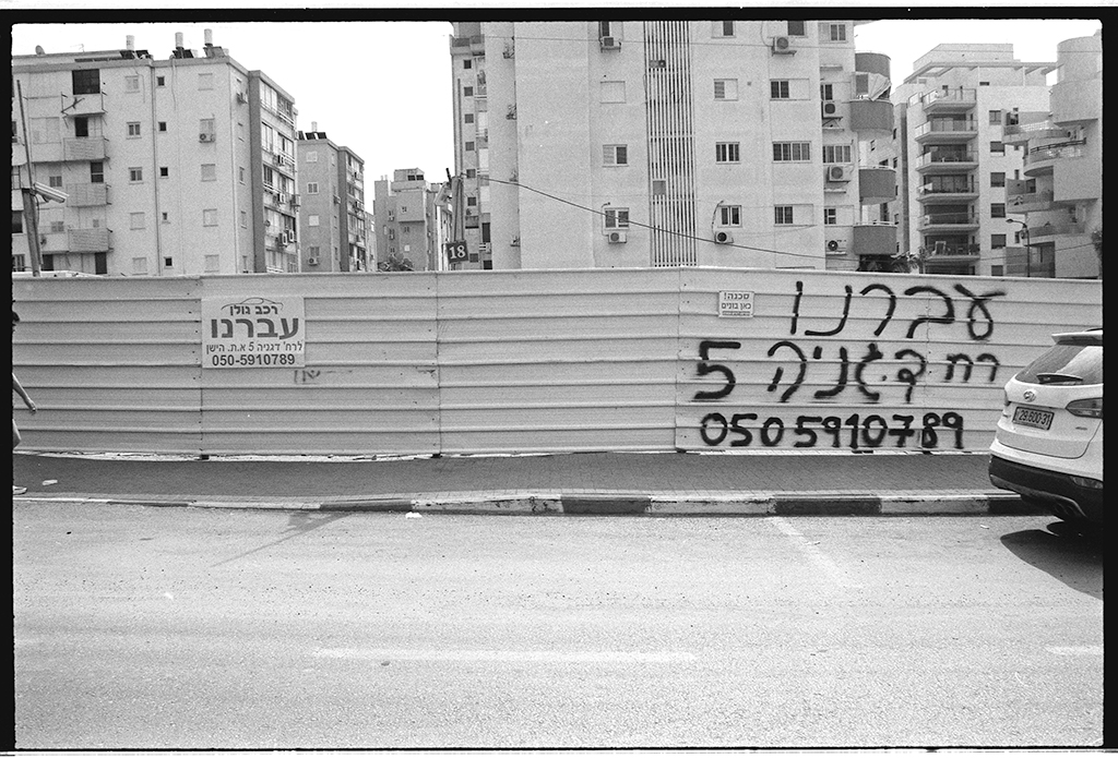 Silver halide - Canon eos300 Vivitar Series 1 19-35mm, Rollei  Retro 400s  @ ISO 320 DEV:R09 1:100